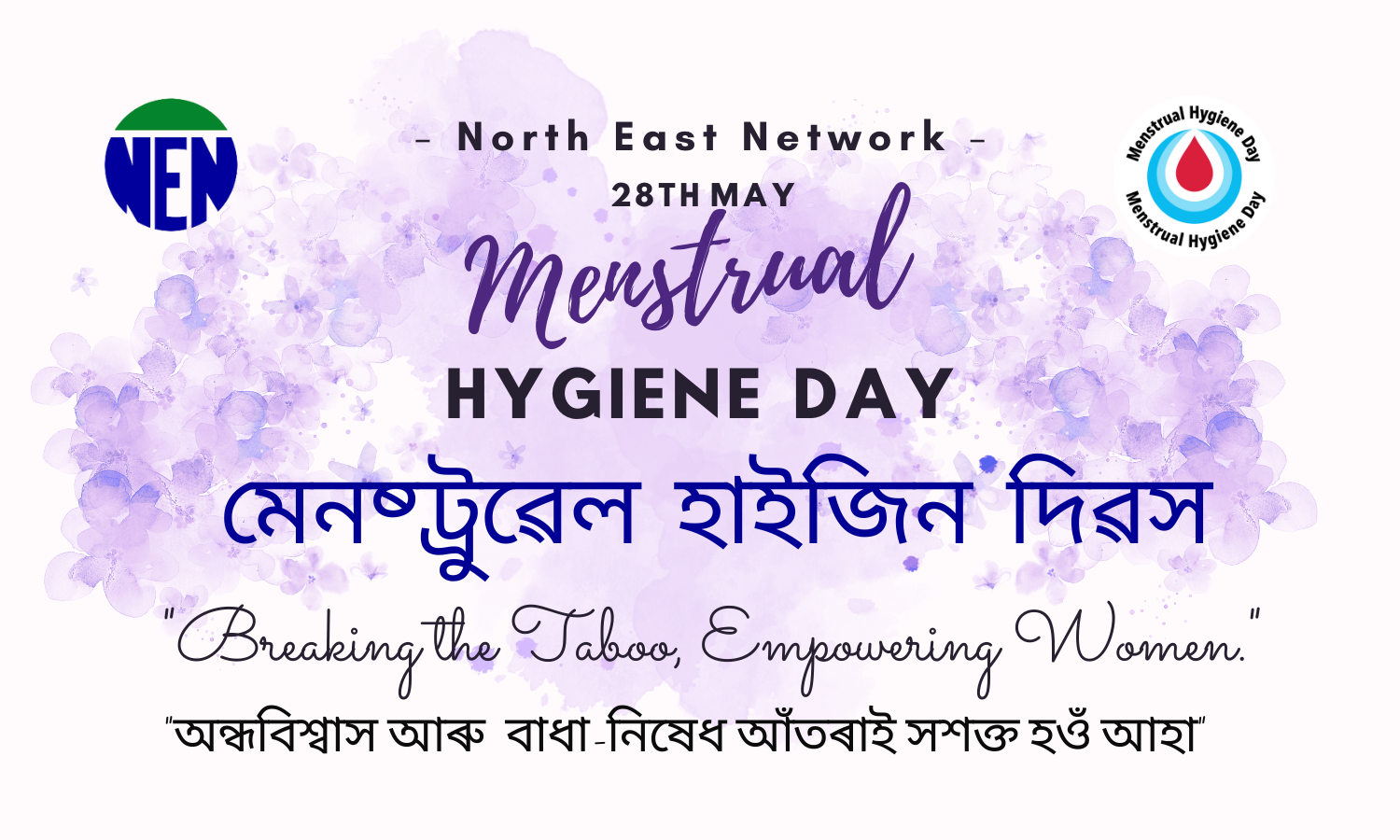 on Menstrual Health and Hygiene for Youth Collectives and Peer